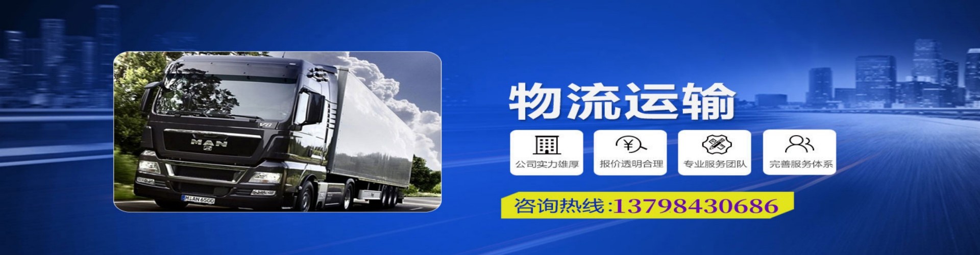 双峰县到香港物流公司,双峰县到台湾快递公司，双峰县澳门货运公司