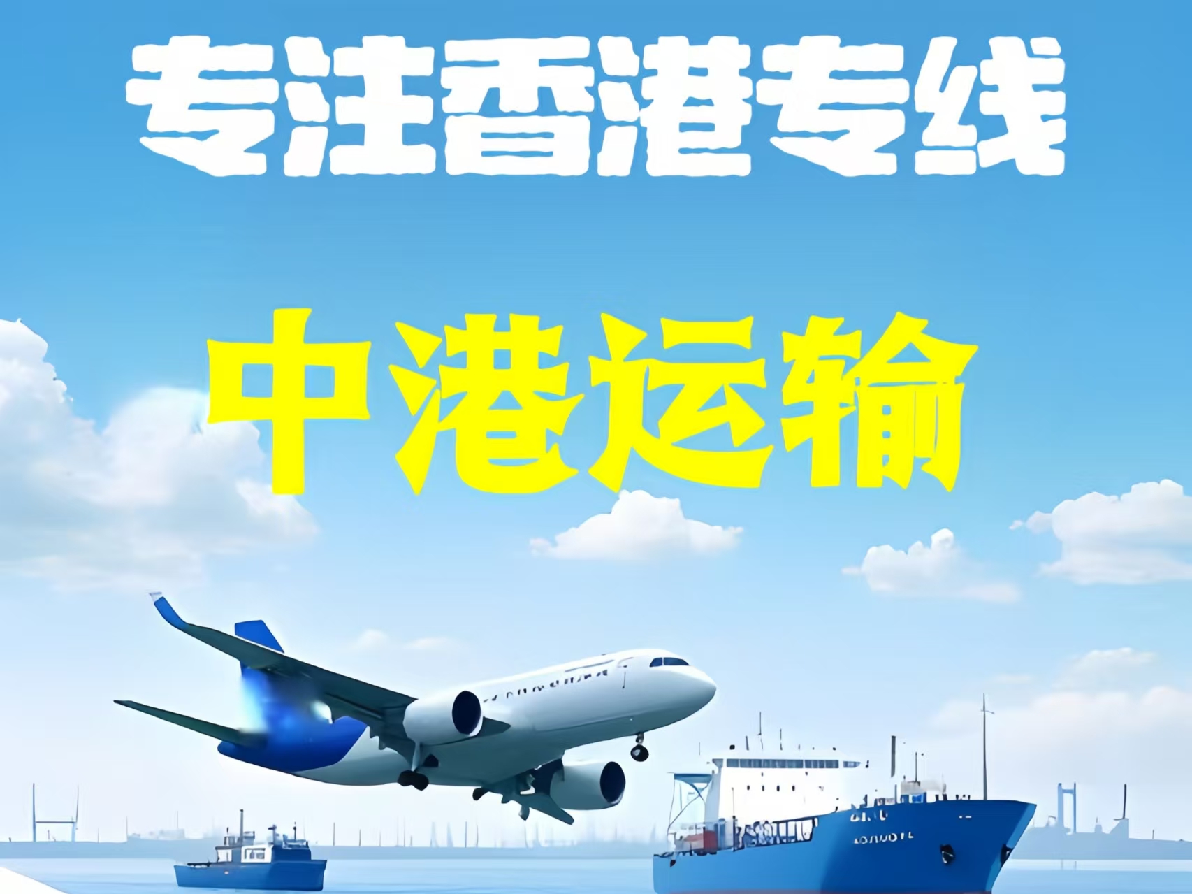 双峰县至香港新界10吨线路板跨境物流全流程解析